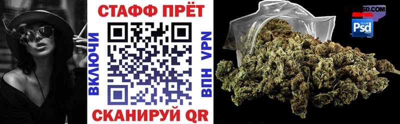 Хочу наркоту Белокуриха БУТИРАТ Меф мяу мяу ГАШИШ