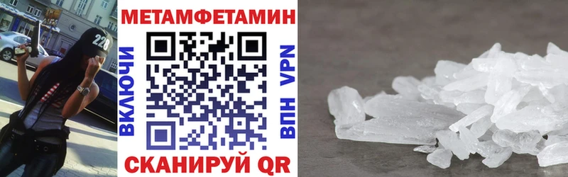 где купить   Белокуриха  гидра tor  АМФЕТАМИН 98% 