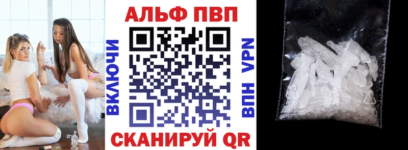 Alpha PVP СК КРИС кракен зеркало Белокуриха