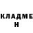 ГАШ гашик Stas Shakiroff