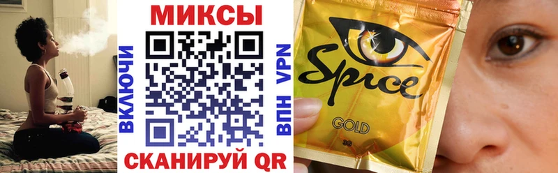 Бутират оксибутират  купить наркотик  Белокуриха 