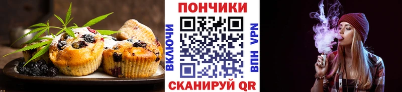 Печенье с ТГК марихуана  Белокуриха 