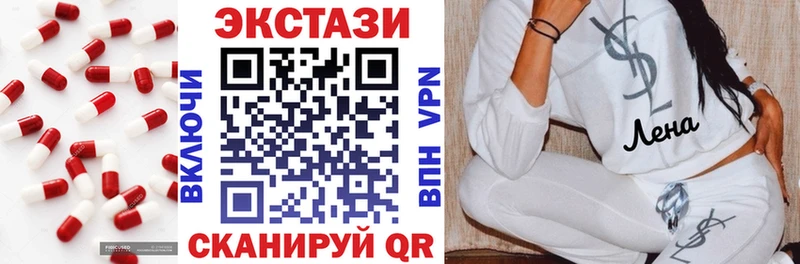 где продают наркотики  Белокуриха  Экстази 99% 