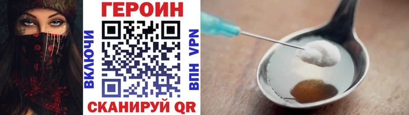 ГЕРОИН Афган  мега вход  Белокуриха 