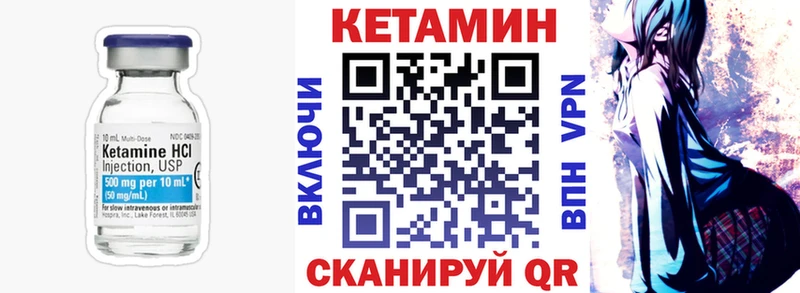 Кетамин VHQ  где купить наркоту  Белокуриха 