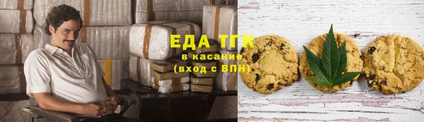 кристаллы Россошь