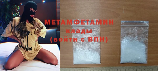 кристаллы Россошь