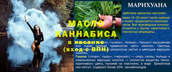 мескалин Аркадак