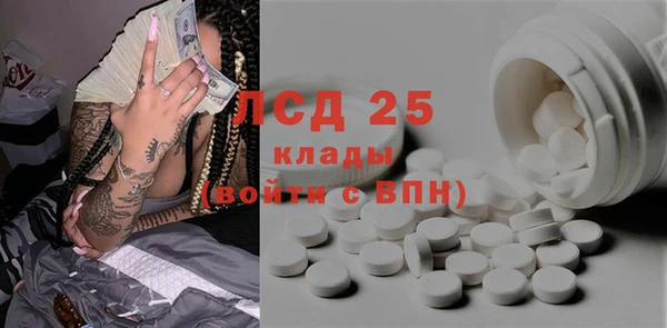 2c-b Армянск