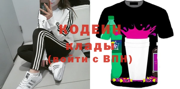 2c-b Армянск