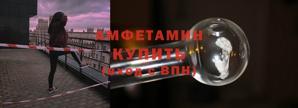 2c-b Армянск