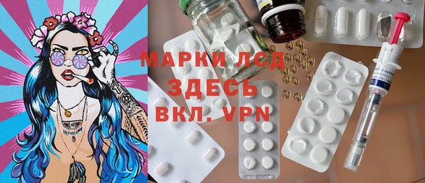 2c-b Армянск
