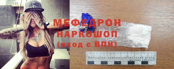 мескалин Аркадак