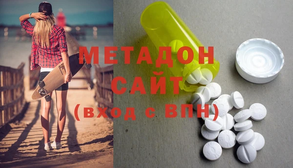 дистиллят марихуана Рославль