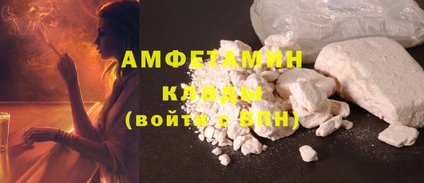 дистиллят марихуана Рославль