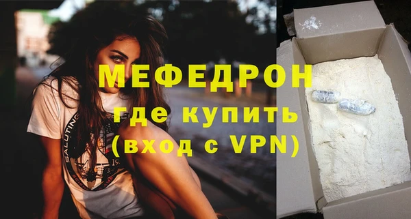 MESCALINE Алексин