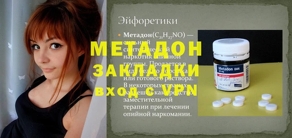 стаф Арсеньев