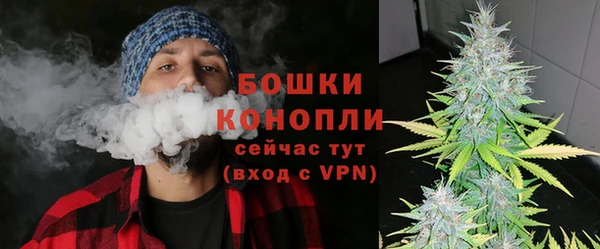 2c-b Армянск