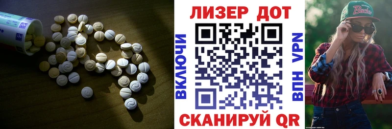купить наркотик  Белокуриха  Лсд 25 экстази ecstasy 
