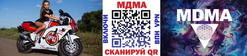 MDMA VHQ  дарнет шоп  Белокуриха 