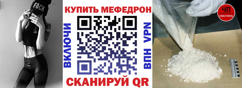 Меф mephedrone  Белокуриха 
