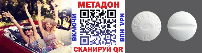 МЕТАДОН белоснежный  хочу   kraken рабочий сайт  Белокуриха 