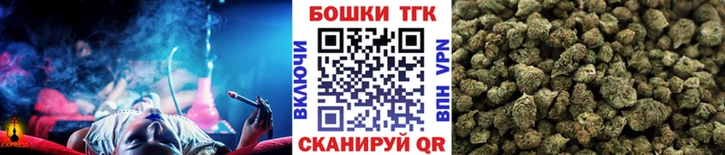 как найти закладки  Белокуриха  Бошки марихуана Amnesia 